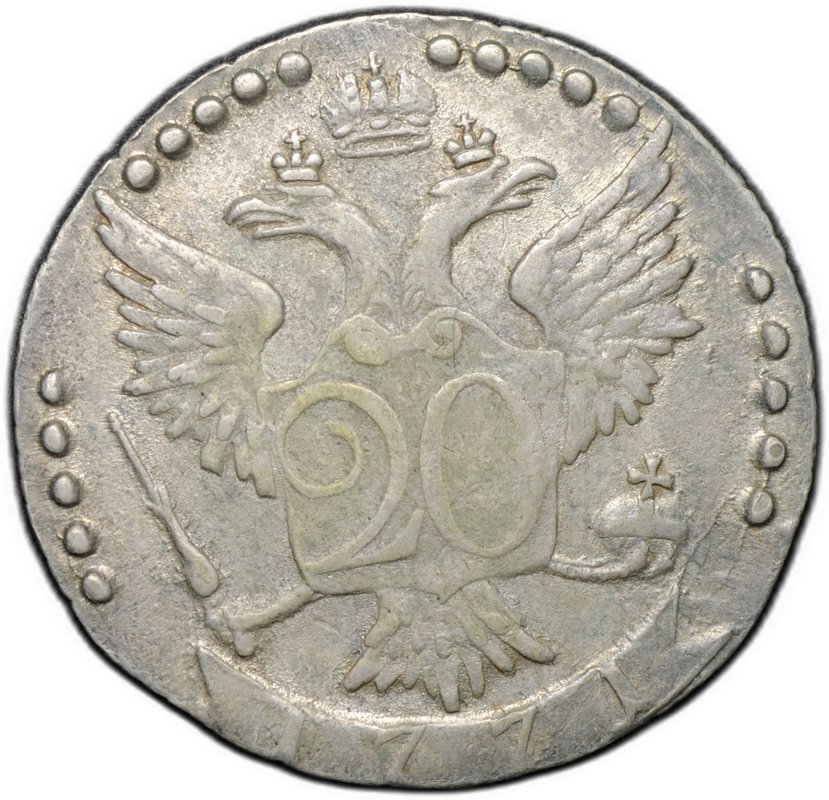 Монета 20 копеек 1771 СПБ TI