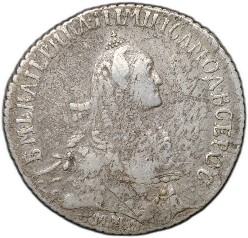 Монета Полуполтинник 1767 ММД EI