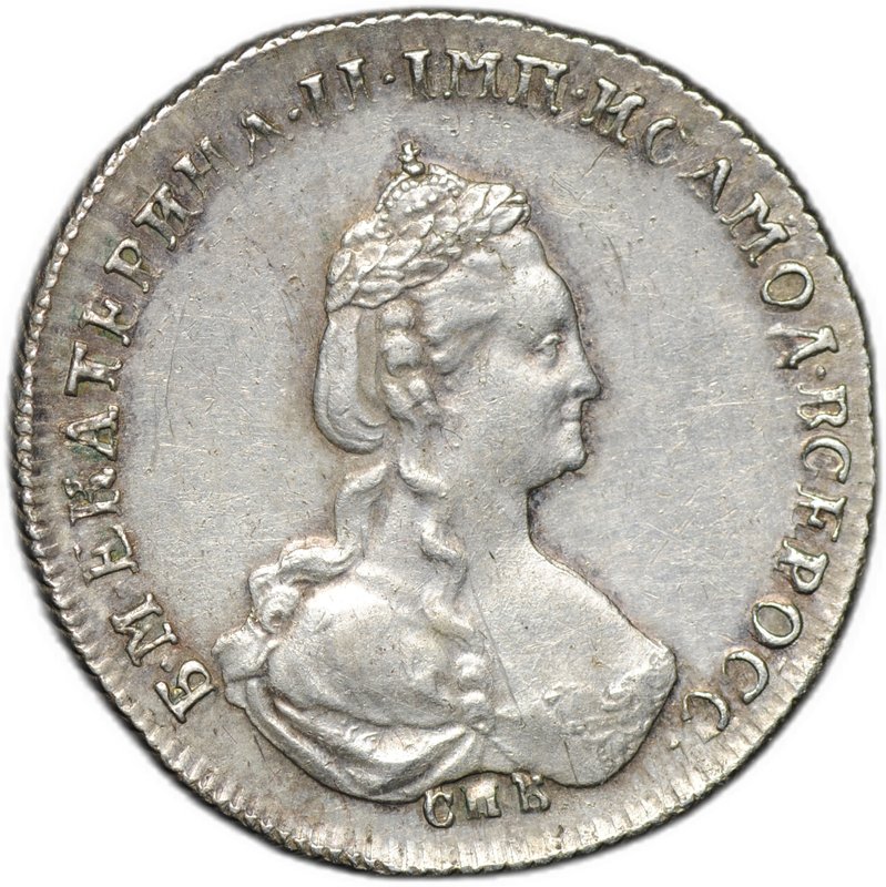 Монета Полуполтинник 1781 СПБ АГ