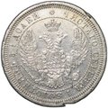 Монета 25 копеек 1858 СПБ ФБ
