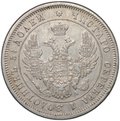 Монета 25 копеек 1849 СПБ ПА