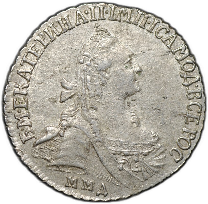 Монета 15 копеек 1769 ММД