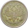 Монета 10 копеек 1917 ВС