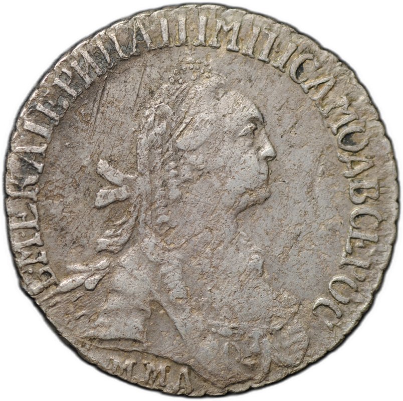 Монета Гривенник 1771 ММД