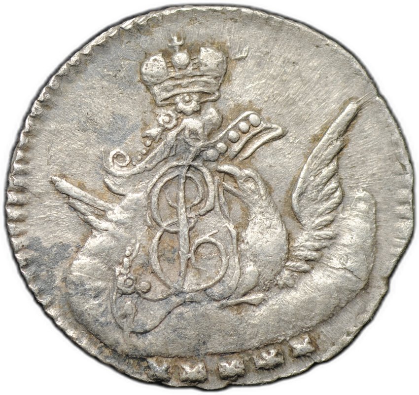 Монета 5 копеек 1758 СПБ