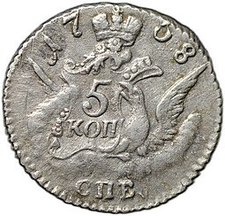 фото для Монета 5 копеек 1758 СПБ Аверс