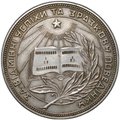 Серебряная школьная медаль Украинской УРСР образца 1949 года 32 мм