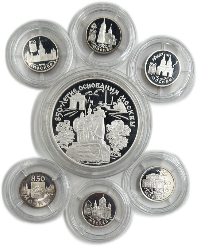 Комплект 1 и 25 рублей 1997 ММД-ЛМД Москва 850 лет 7 монет
