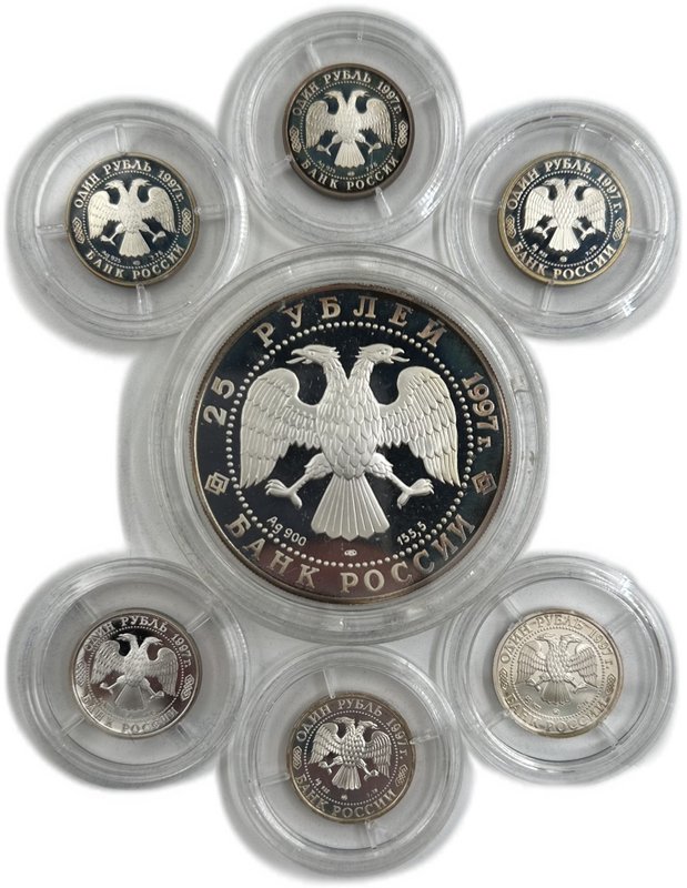 Комплект 1 и 25 рублей 1997 ММД-ЛМД Москва 850 лет 7 монет