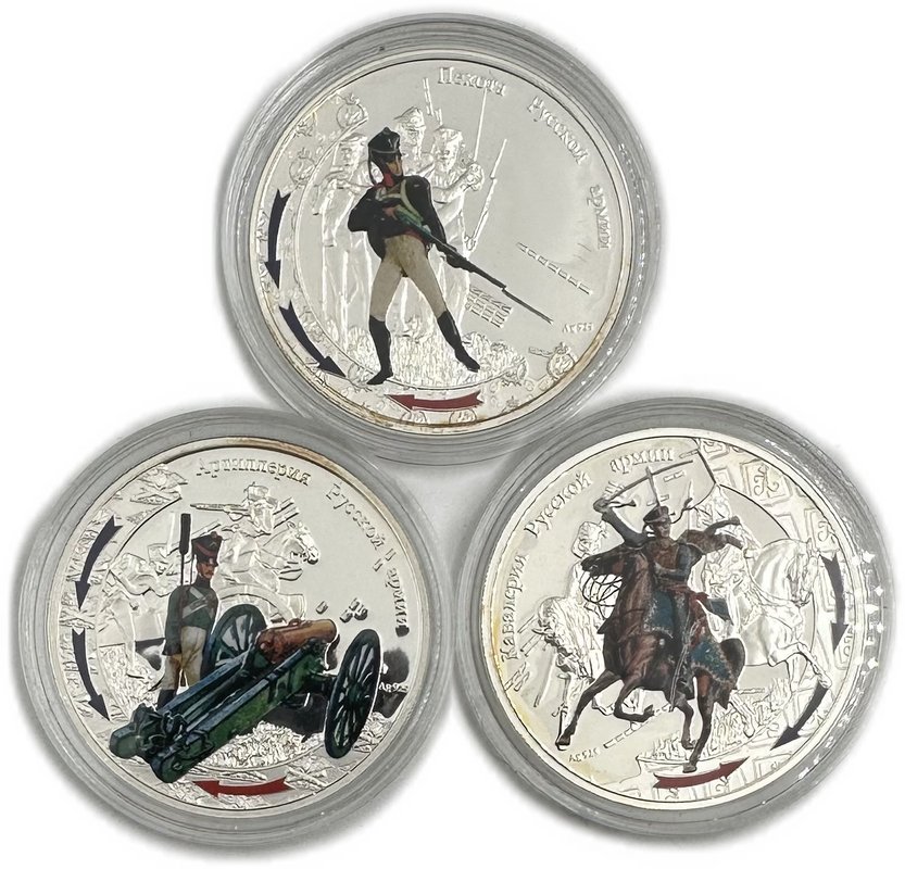 Набор 1 доллар 2012 Пехота, Кавалерия, Артиллерия Русской армии Отечественна Война 1812 Ниуэ 3 монеты