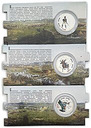 фото для Набор 1 доллар 2012 Пехота, Кавалерия, Артиллерия Русской армии Отечественна Война 1812 Ниуэ 3 монеты Аверс