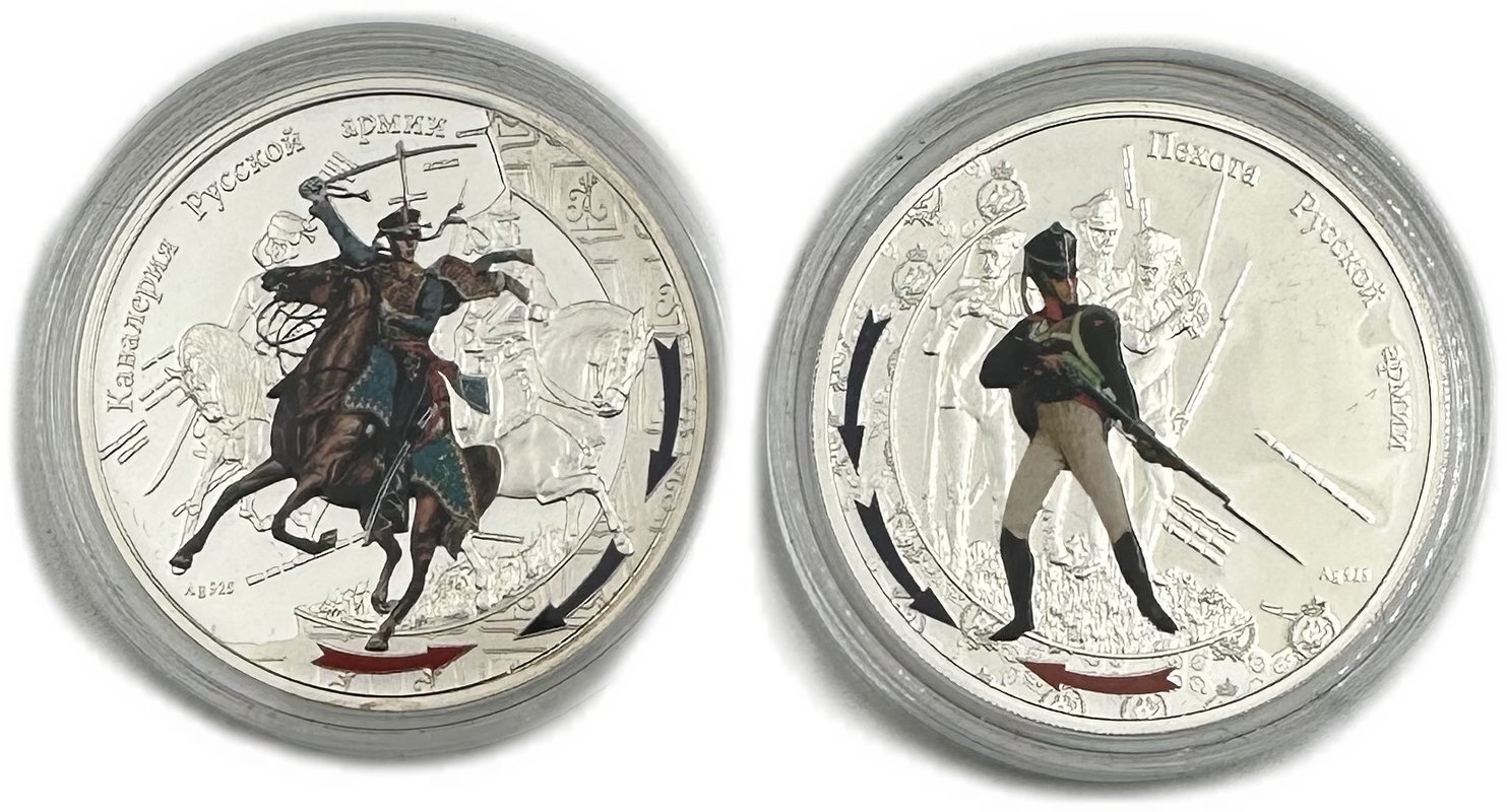 Набор 1 доллар 2012 Пехота, Кавалерия Русской армии Отечественна Война 1812 Ниуэ 2 монеты
