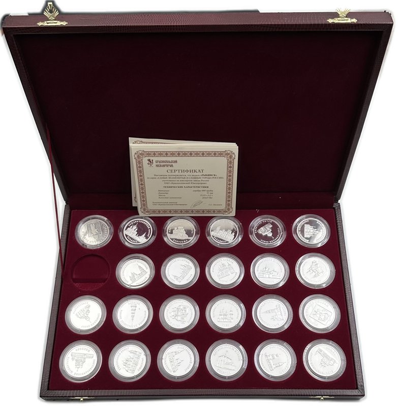 Набор медалей (жетонов) Самые знаменитые и славные города России Золотое кольцо 23 штуки