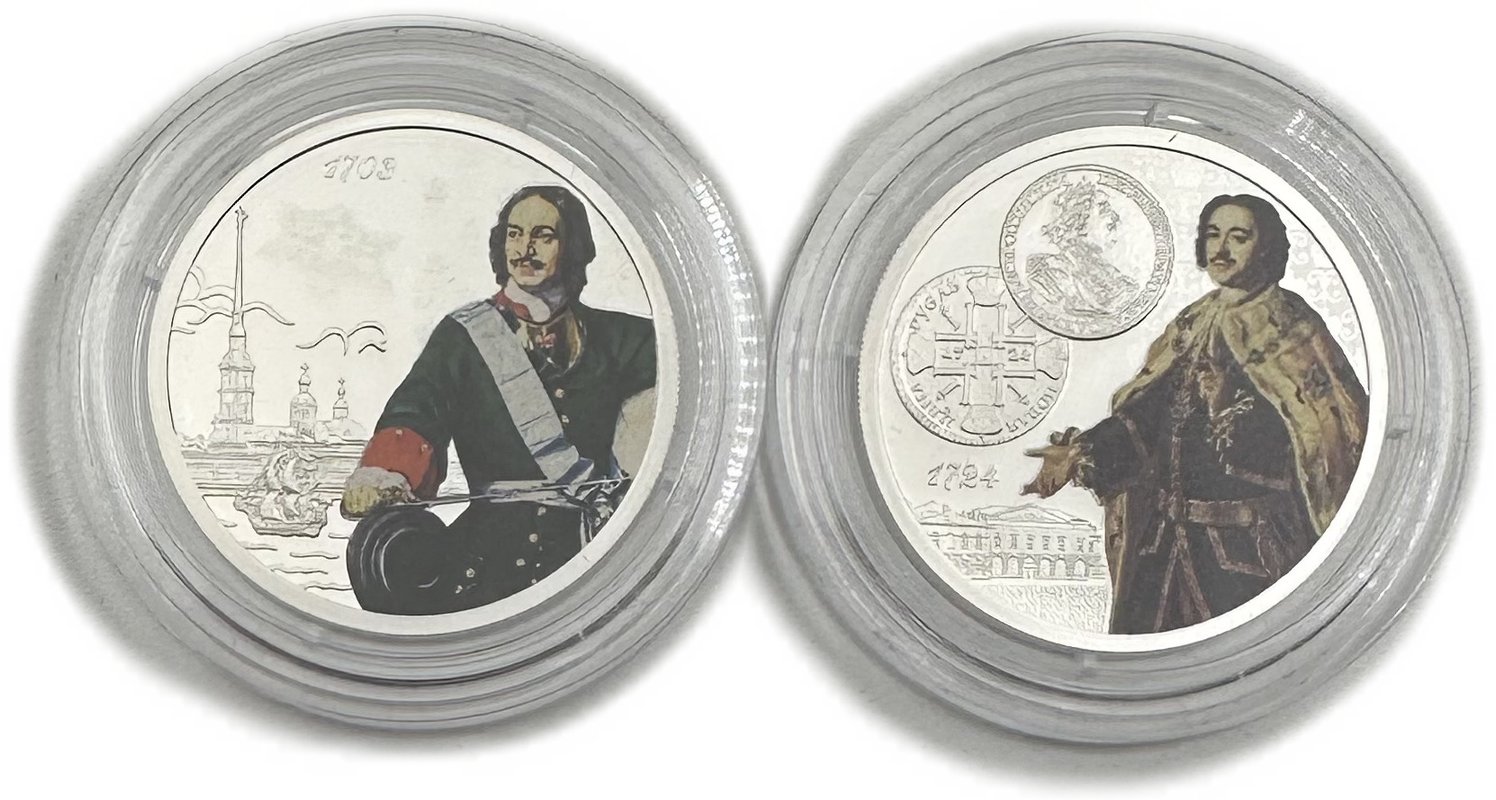 Набор медалей (жетонов) 2022 СПМД Петр I Великий 350 лет Петропавловская крепость - Солнечник Банк Россия