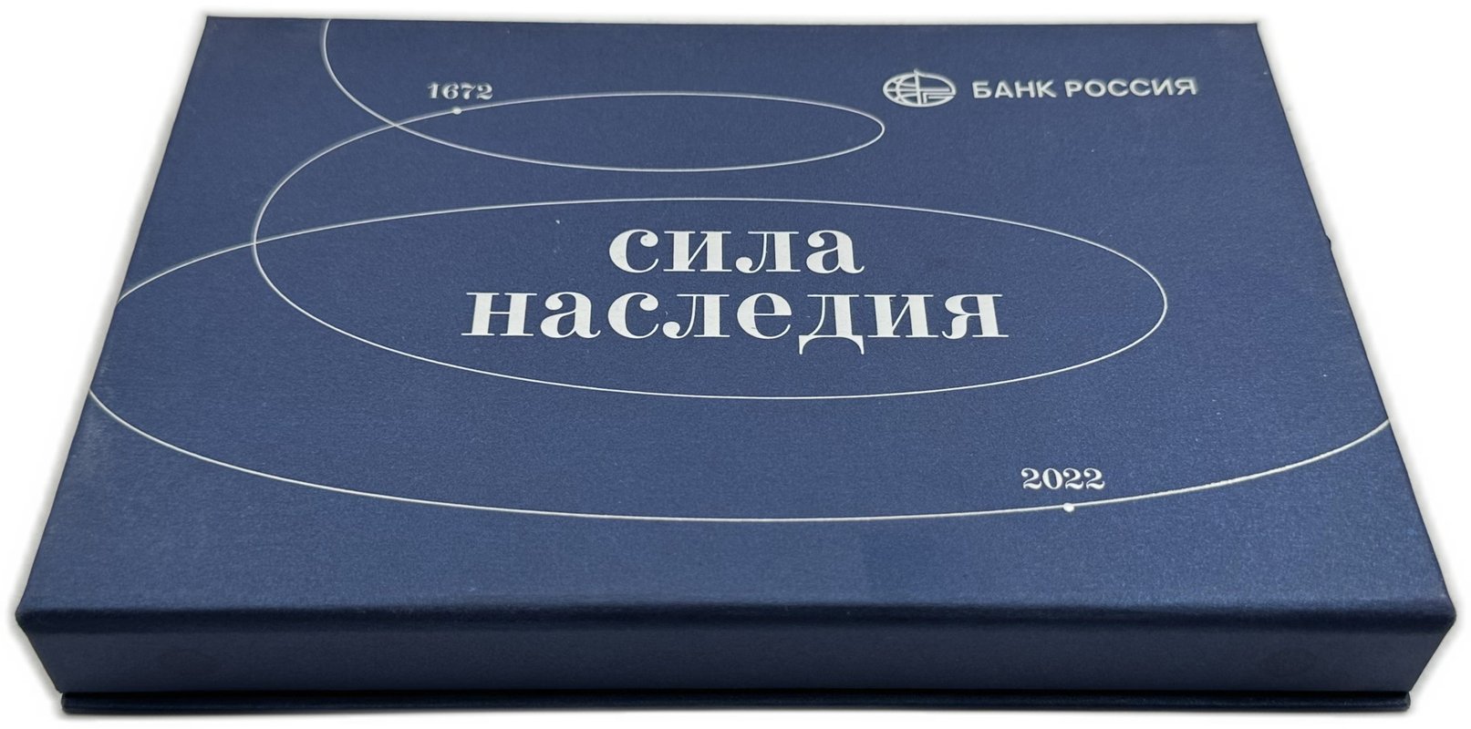 Набор медалей (жетонов) 2022 СПМД Петр I Великий 350 лет Петропавловская крепость - Солнечник Банк Россия