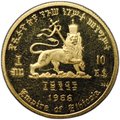 Монета 10 долларов (быров) 1966 Хайле Селассие Эфиопия