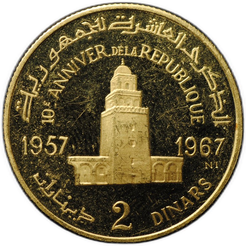 Монета 2 динара 1967 10 лет Республике Тунис