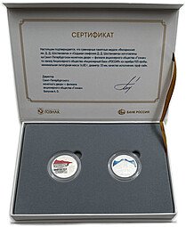 фото для Набор медалей (жетонов) 2023 СПМД Шостакович Филармония - Седьмая симфония Банк Россия Аверс