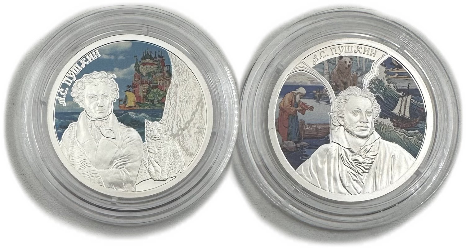 Набор медалей (жетонов) 2024 СПМД Пушкин 225 лет Сказки Банк Россия