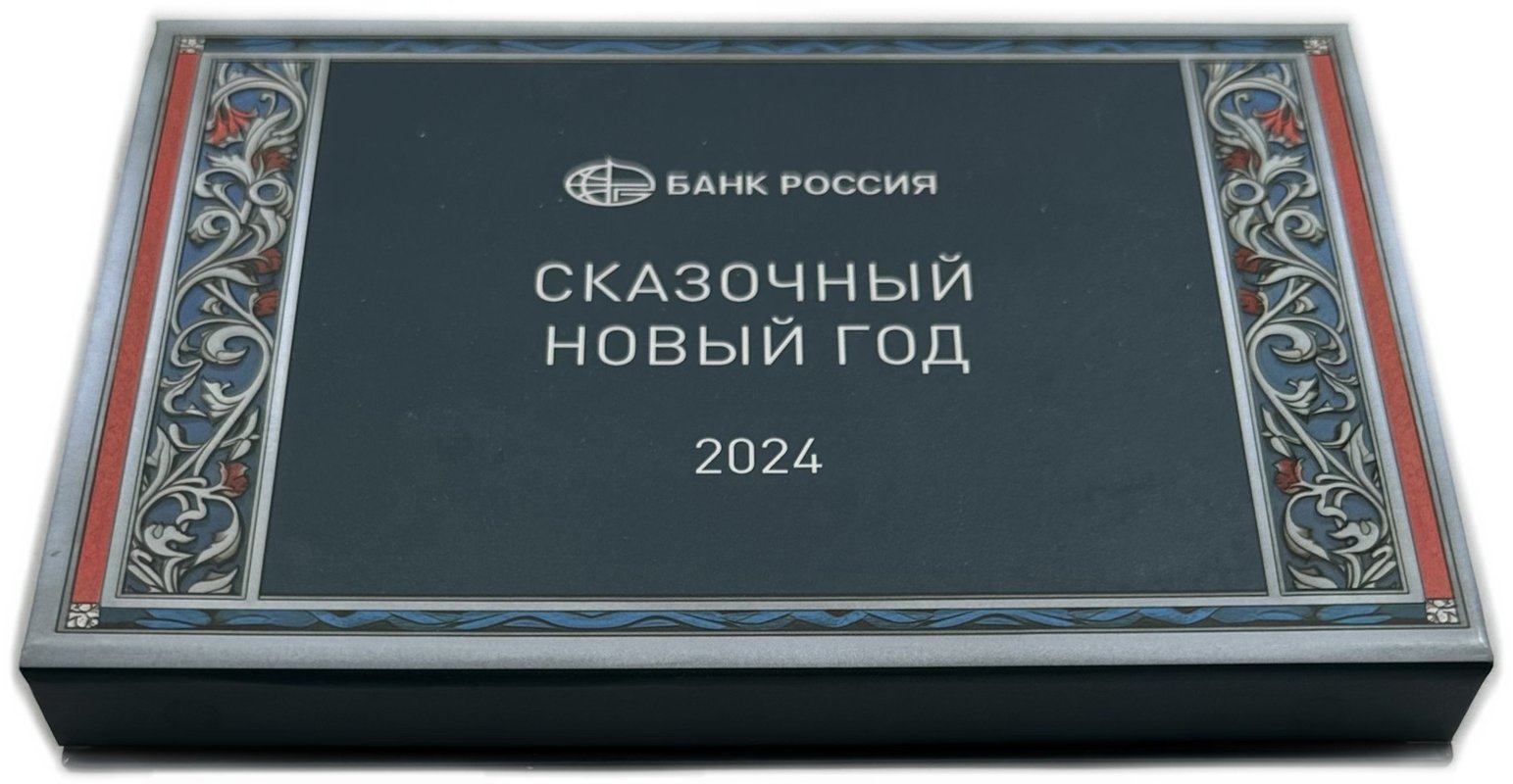 Набор медалей (жетонов) 2024 СПМД Пушкин 225 лет Сказки Банк Россия