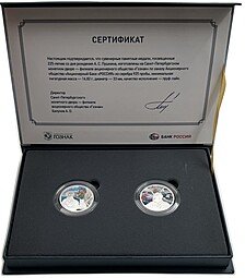 фото для Набор медалей (жетонов) 2024 СПМД Пушкин 225 лет Сказки Банк Россия Аверс