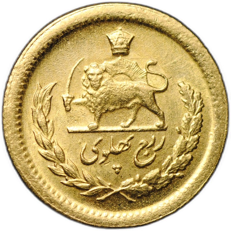 Монета 1/4 пахлави 1955 (AH 1334) Иран