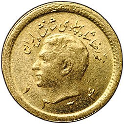 фото для Монета 1/4 пахлави 1955 (AH 1334) Иран Аверс