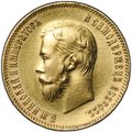 Монета 10 рублей 1903 АР