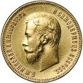 Монета 10 рублей 1903 АР