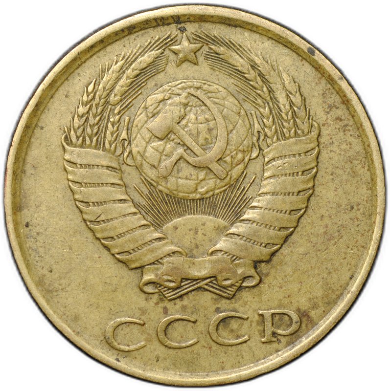 Монета 20 копеек 1989 брак перепутка на заготовке 3 копеек