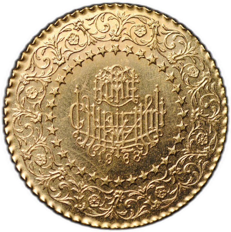 Монета 25 курушей 1968 Смерть Кемаля Ататюрка Турция