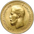 Монета 10 рублей 1899 ФЗ