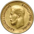 Монета 10 рублей 1899 ФЗ