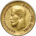 Монета 10 рублей 1899 ФЗ
