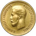 Монета 10 рублей 1899 ФЗ