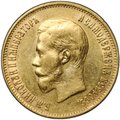 Монета 10 рублей 1899 ФЗ особый портрет