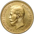 Монета 10 рублей 1899 ФЗ особый портрет