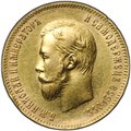 Монета 10 рублей 1900 ФЗ портрет поздний