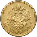 Монета 10 рублей 1901 ФЗ