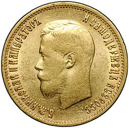 фото для Монета 10 рублей 1899 АГ портрет ранний Аверс