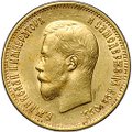 Монета 10 рублей 1899 АГ портрет ранний