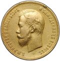 Монета 10 рублей 1901 АР портрет поздний