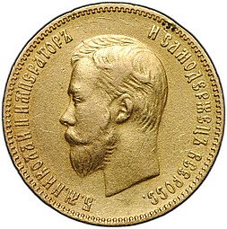 фото для Монета 10 рублей 1901 АР портрет поздний Аверс