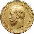 Монета 10 рублей 1901 АР портрет поздний