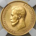 Монета 10 рублей 1899 АГ малая голова слаб ННР MS 62