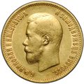 Монета 10 рублей 1899 АГ портрет ранний