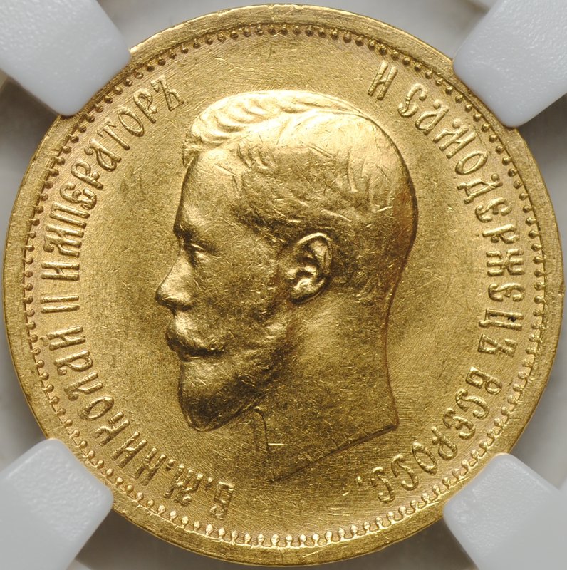 Монета 10 рублей 1898 АГ малая голова слаб ННР MS 61