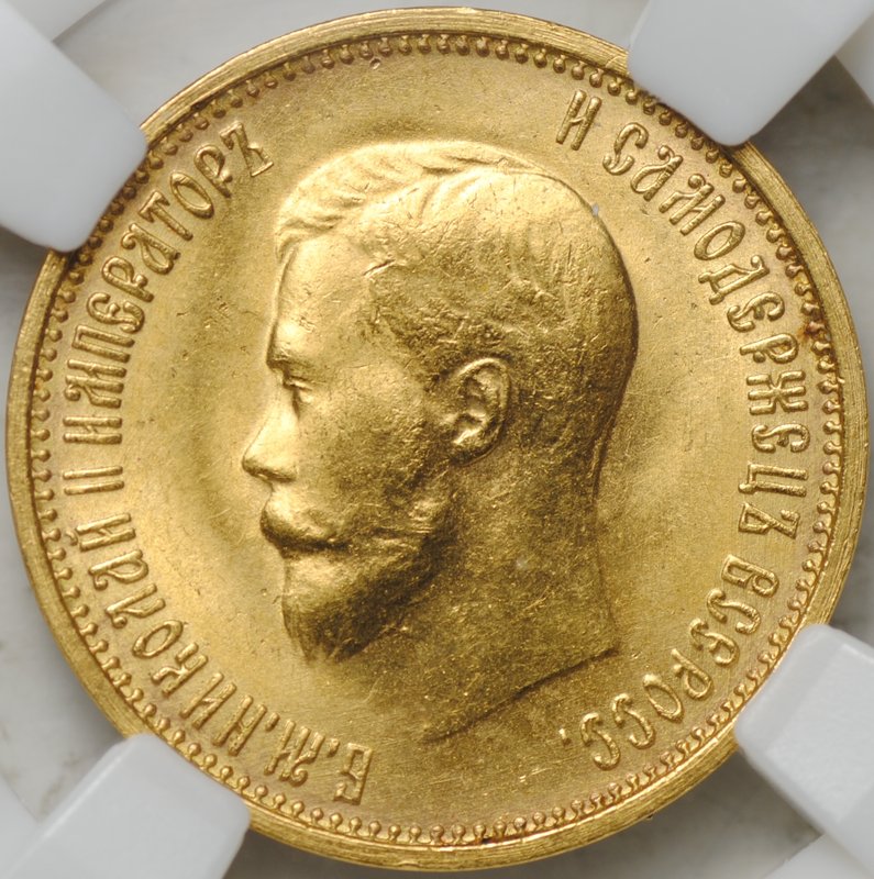 Монета 10 рублей 1899 АГ малая голова слаб ННР MS 61