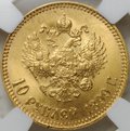 Монета 10 рублей 1899 АГ малая голова слаб ННР MS 61