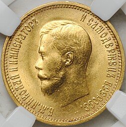 фото для Монета 10 рублей 1899 АГ малая голова слаб ННР MS 61 Аверс